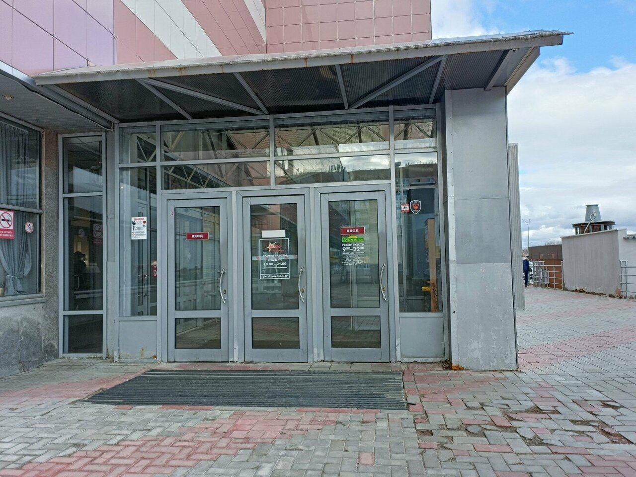 Good brand юбилейная ул 40 фото Фото: РекаФм, управление недвижимостью, Тольятти, Юбилейная ул., 40 - Яндекс Кар