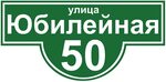 Good brand юбилейная ул 40 фото Фишка юбилейная ул 44