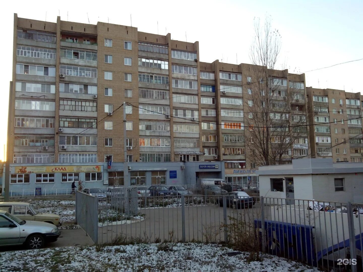 Good car степная ул 124а энгельс фото Всероссийское общество слепых, Энгельсская местная общественная организация, Сте