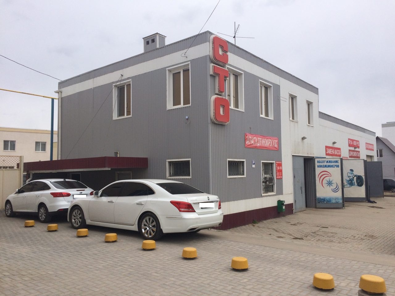 Good car степная ул 124а энгельс фото Цены "Автосервис" в Энгельсе - Яндекс Карты