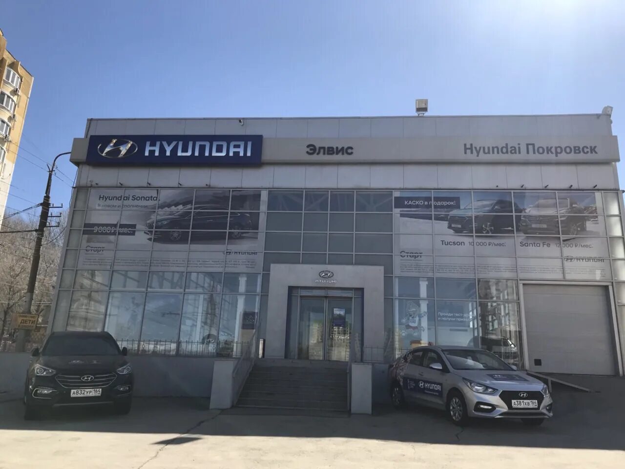 Good car степная ул 124а энгельс фото Больше не работает: Hyundai Элвис Покровск, автосалон, Саратовская область, Энге