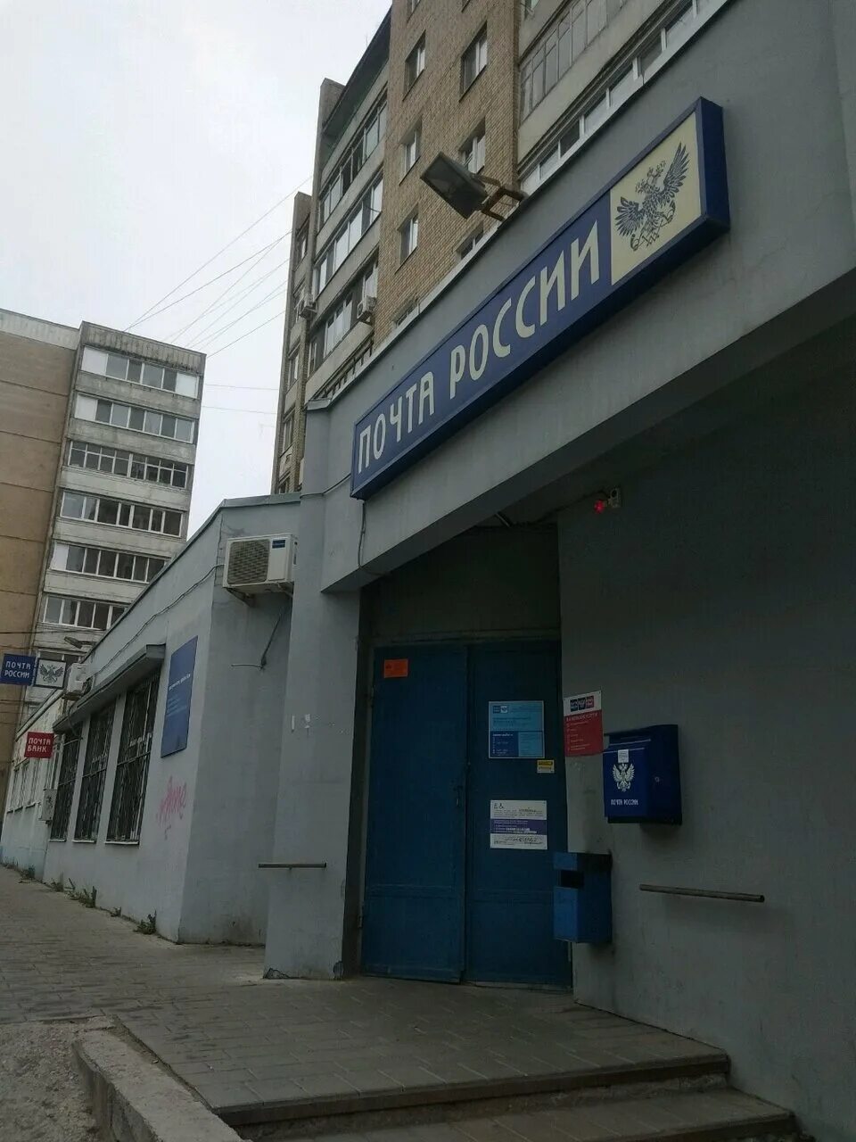Good car степная ул 124а энгельс фото Отзывы об "Отделение почтовой связи № 413113", Россия, Саратовская область, Энге