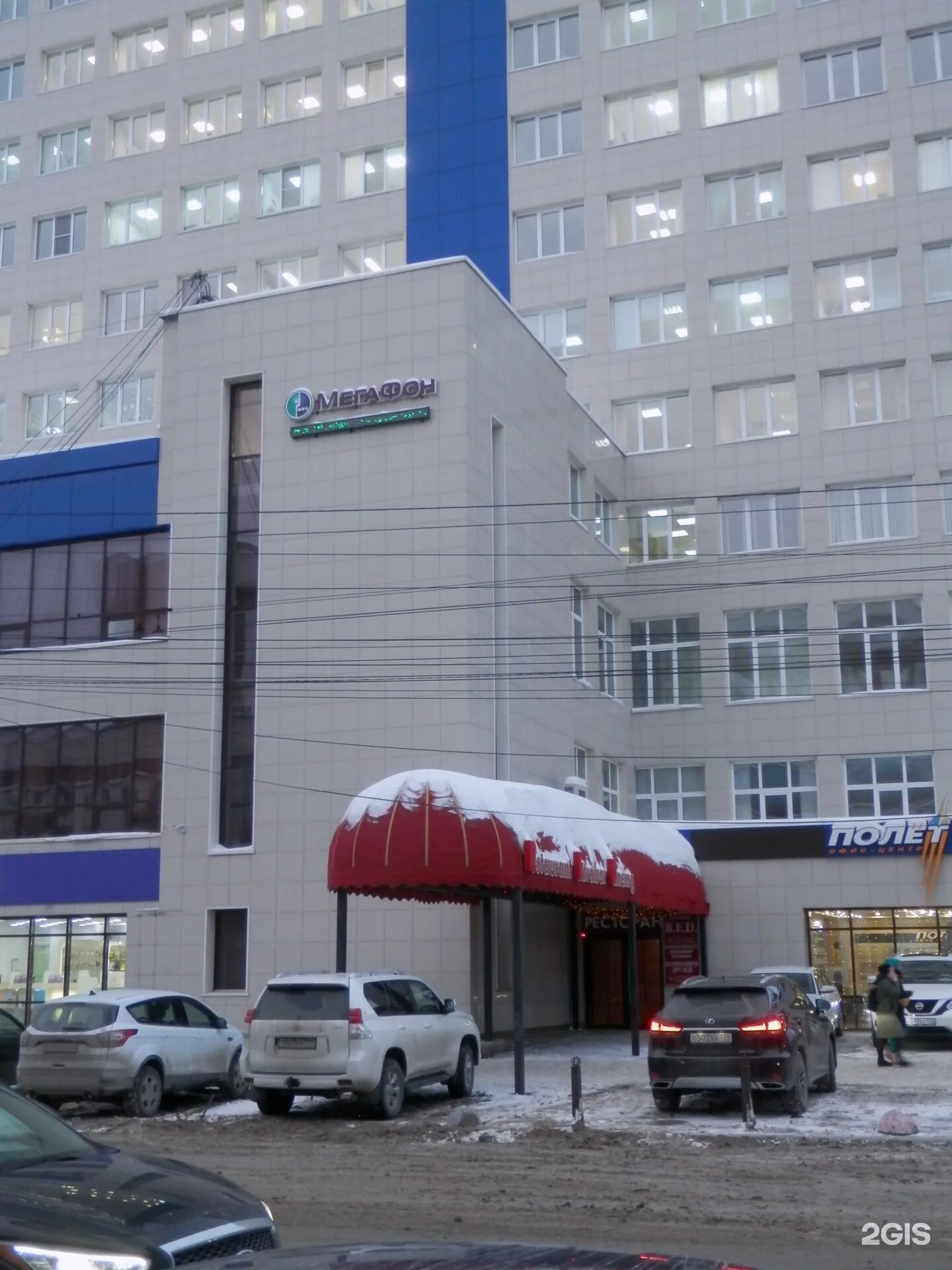 Good company тернопольская ул 6 челябинск фото Улица тернопольская 6