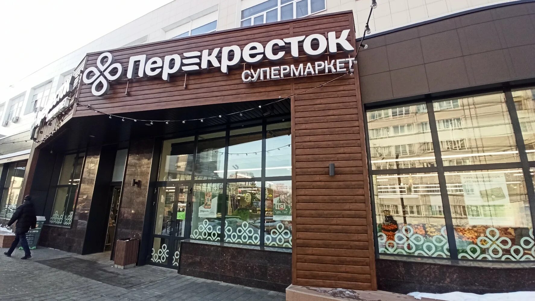 Good company тернопольская ул 6 челябинск фото Perekrestok, supermarket, Chelyabinsk, Ternopolskaya ulitsa, 6 - Yandex Maps
