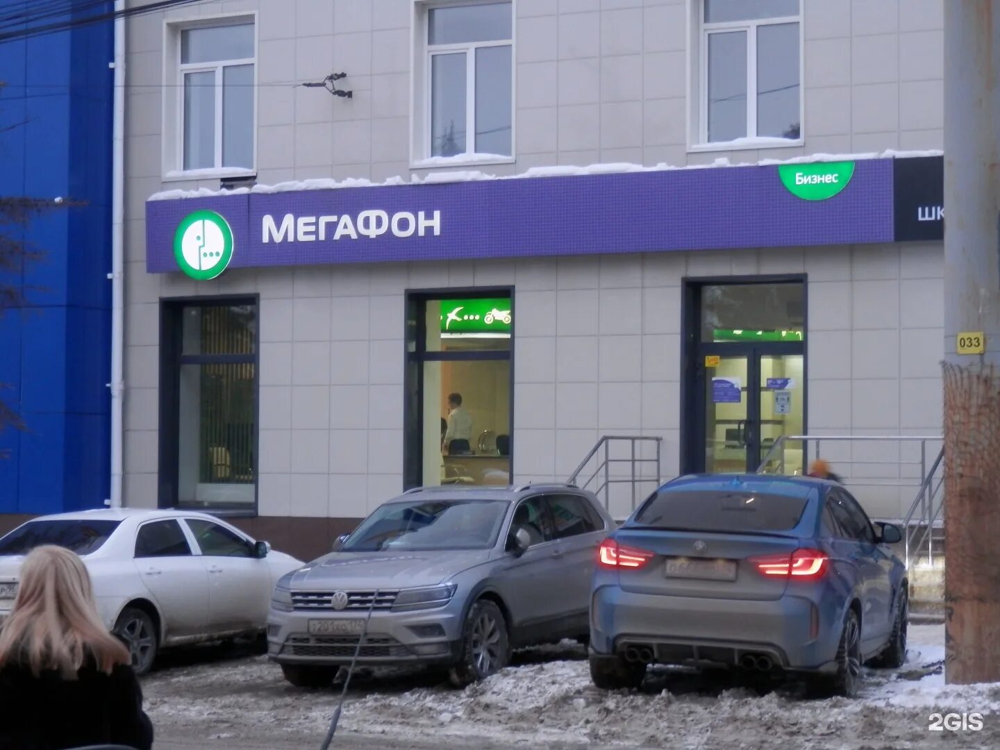 Good company тернопольская ул 6 челябинск фото Челябинск тернопольская улица 6