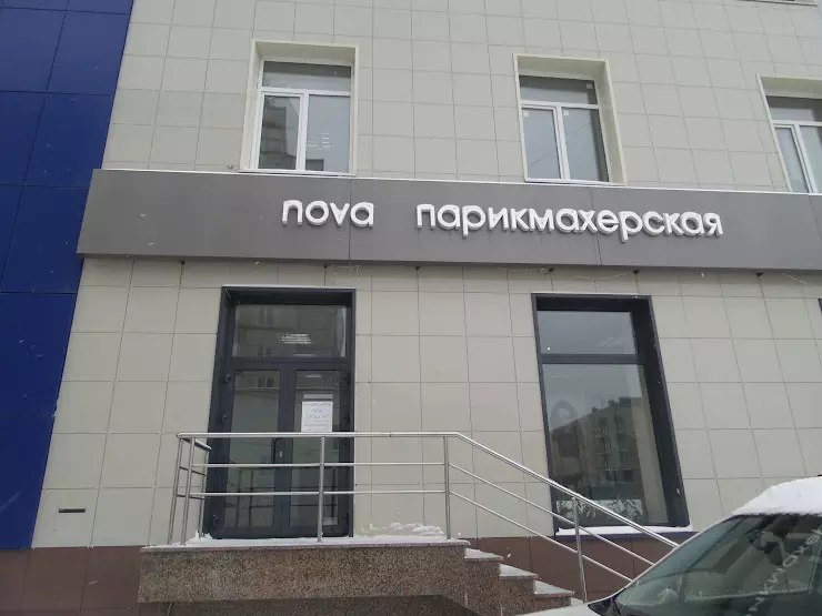 Good company тернопольская ул 6 челябинск фото Улица тернопольская 6