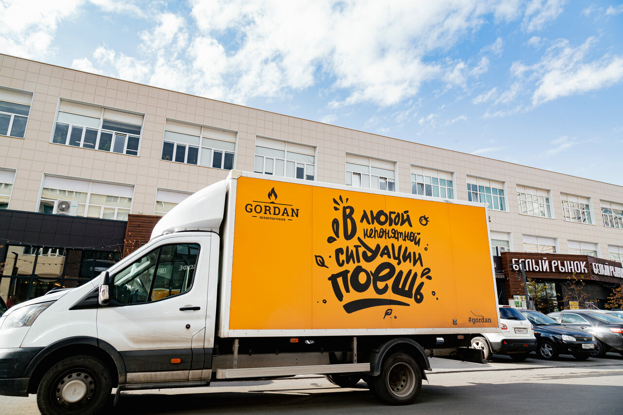 Good company тернопольская ул 6 челябинск фото Фото: Gordan, доставка еды и обедов, Тернопольская ул., 6, Челябинск - Яндекс Ка