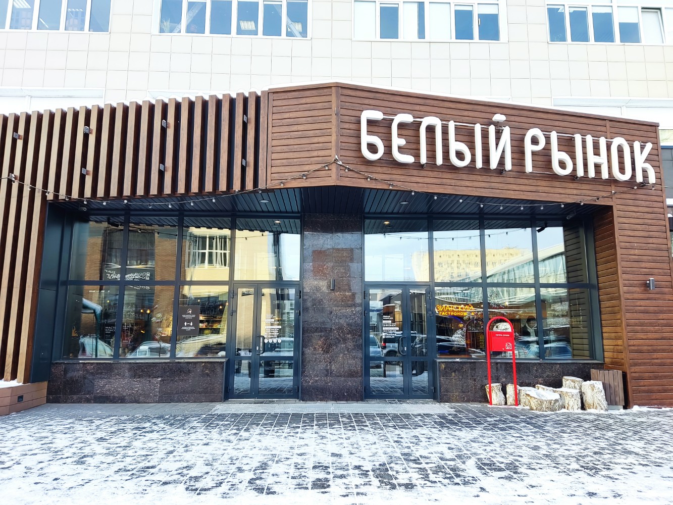 Good company тернопольская ул 6 челябинск фото Особенности быстроя питание Miltee в Челябинске, Тернопольская улица, 6 - Яндекс