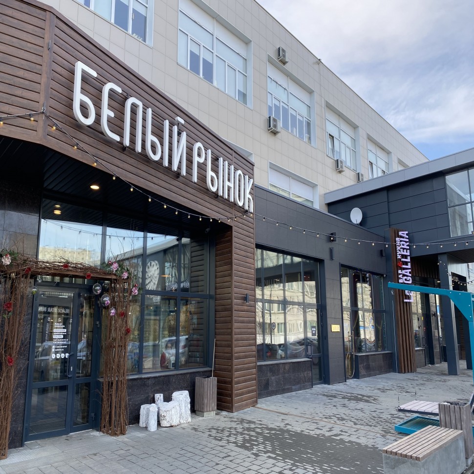 Good company тернопольская ул 6 челябинск фото г. Челябинск, Рестопарк "Белый рынок", ул. Тернопольская