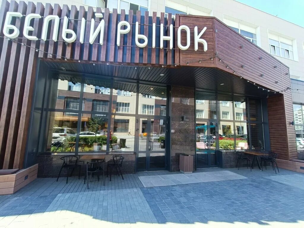 Good company тернопольская ул 6 челябинск фото Больше не работает: XS Healthy Food, доставка еды и обедов, Челябинск, Тернополь