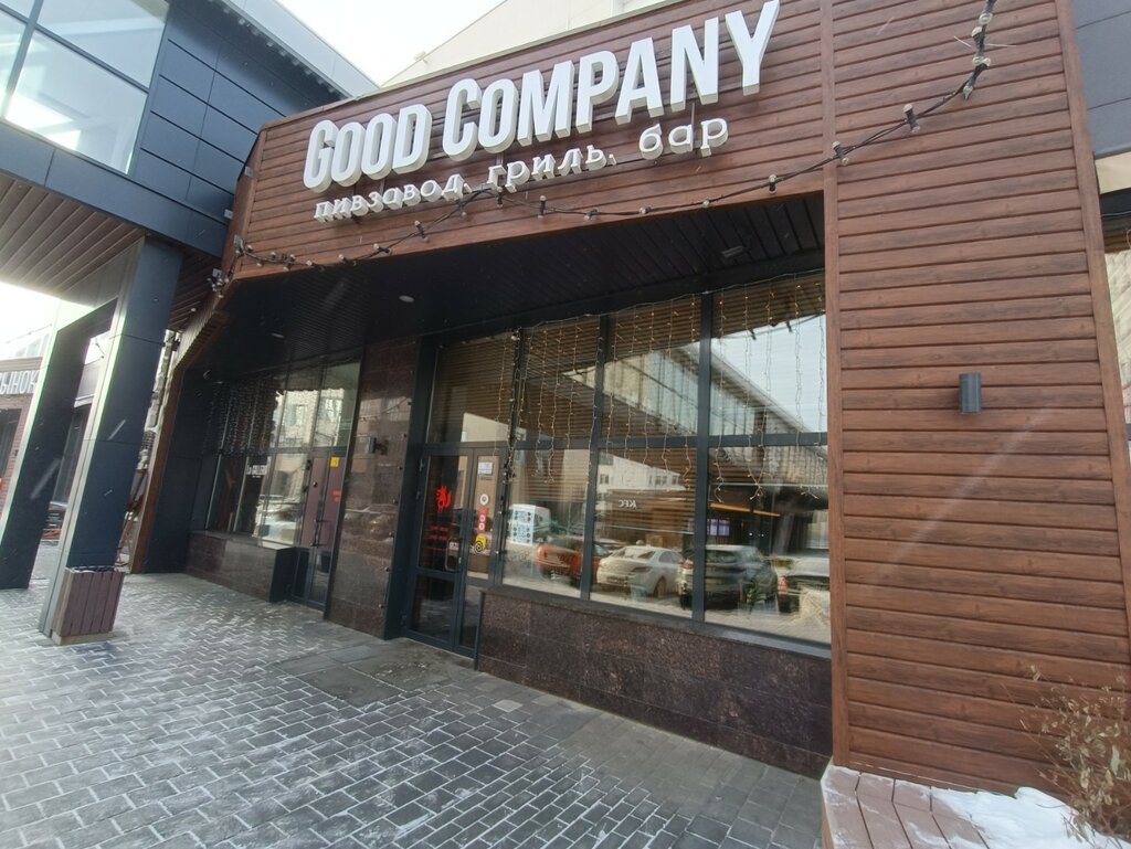 Good company тернопольская ул 6 челябинск фото Панорама: Good Company, бар, паб, Тернопольская ул., 6, Челябинск - Яндекс Карты