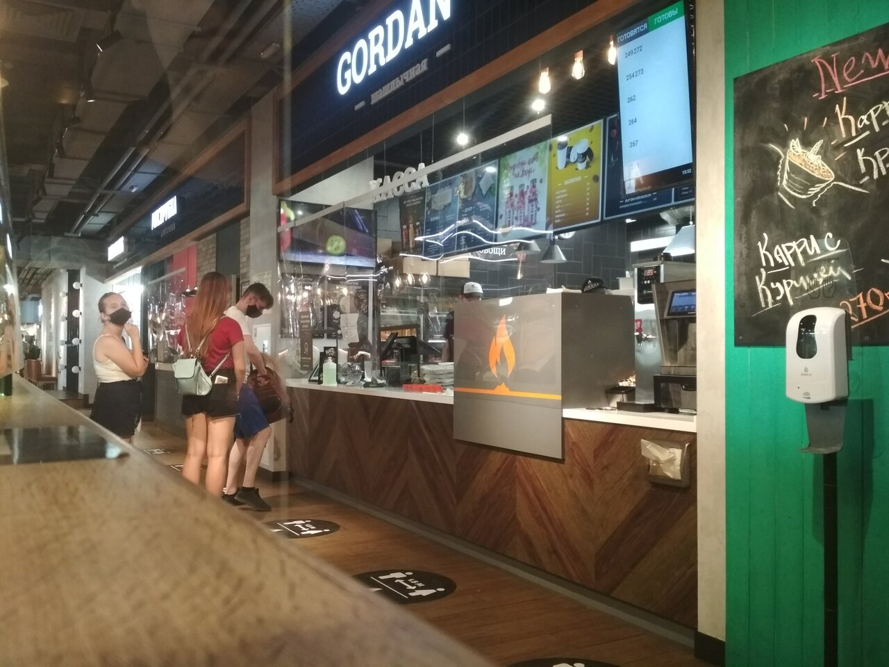 Good company тернопольская ул 6 челябинск фото Фото: Gordan, доставка еды и обедов, Тернопольская ул., 6, Челябинск - Яндекс Ка