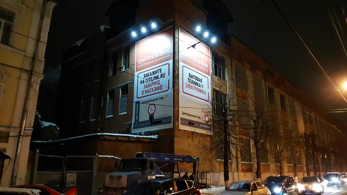 Good day центральный пер 9а фото РА "ИМПУЛЬС71" РЕКЛАМНОЕ АГЕНТСТВО ПОЛНОГО ЦИКЛА