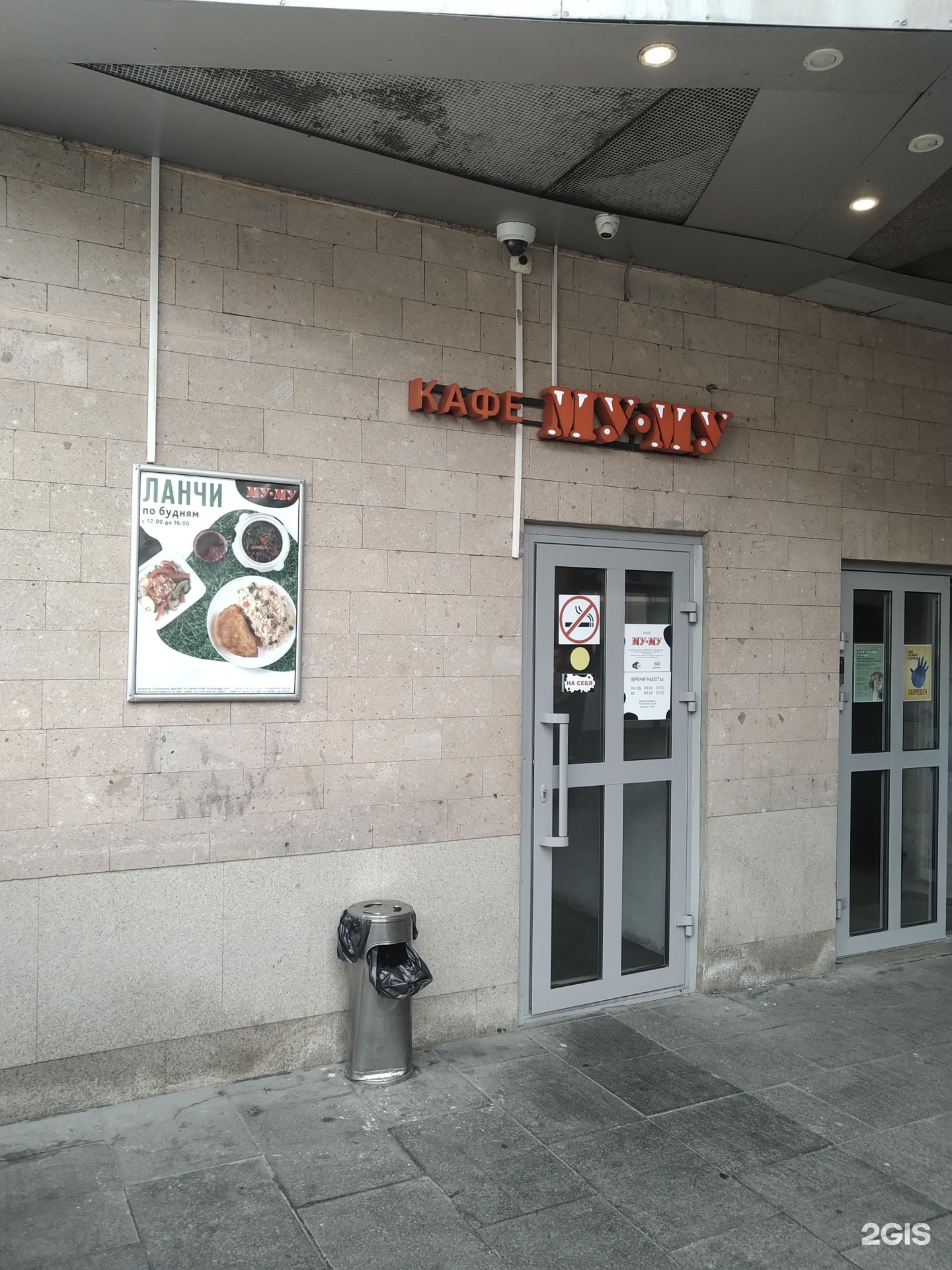 Good day центральный пер 9а фото Москва карманицкий переулок 9 бибабо фото YugNash.ru