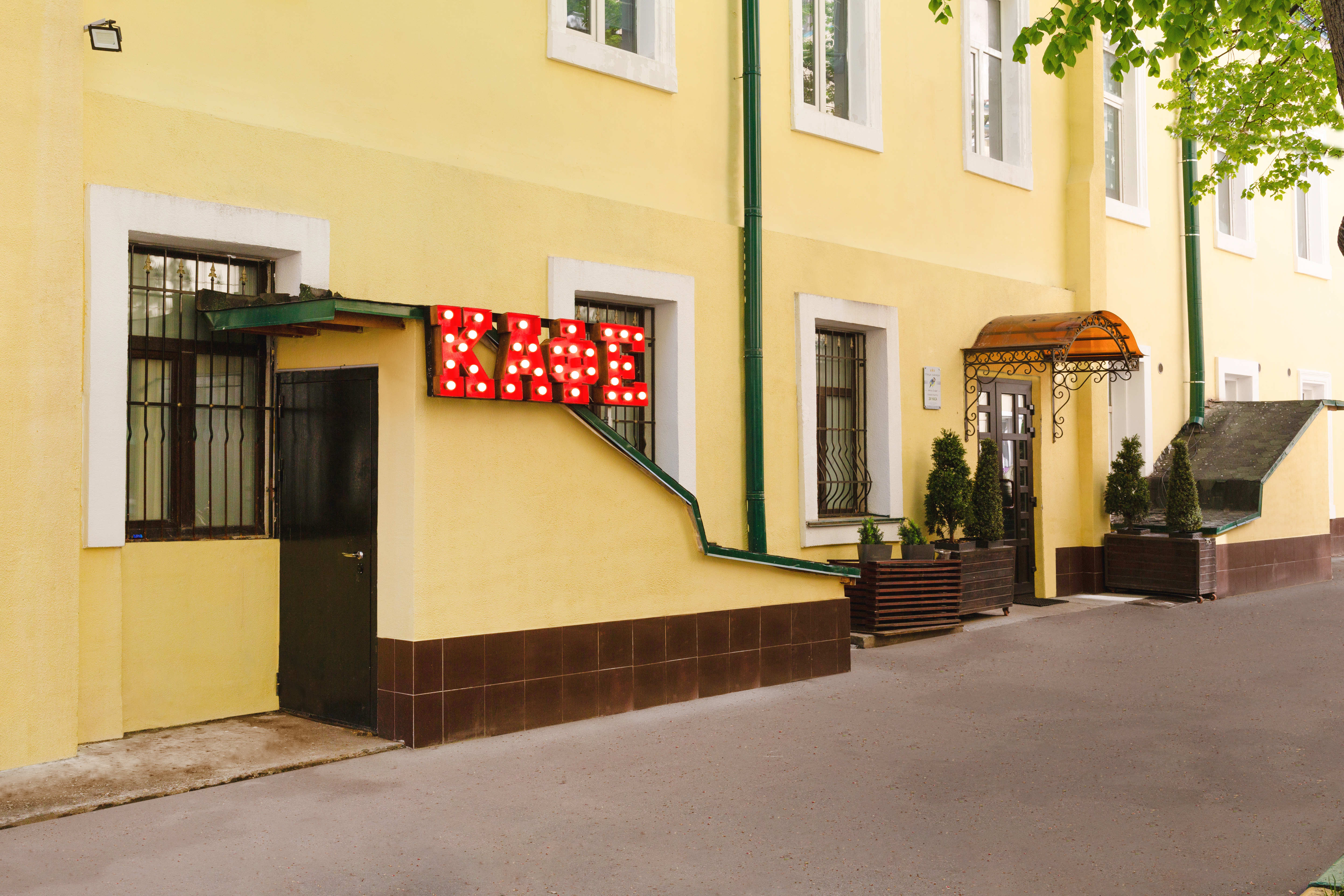 Good day центральный пер 9а фото Отзывы о "Волк, Коза и Капуста" на Тверской, Москва, Малый Гнездниковский переул