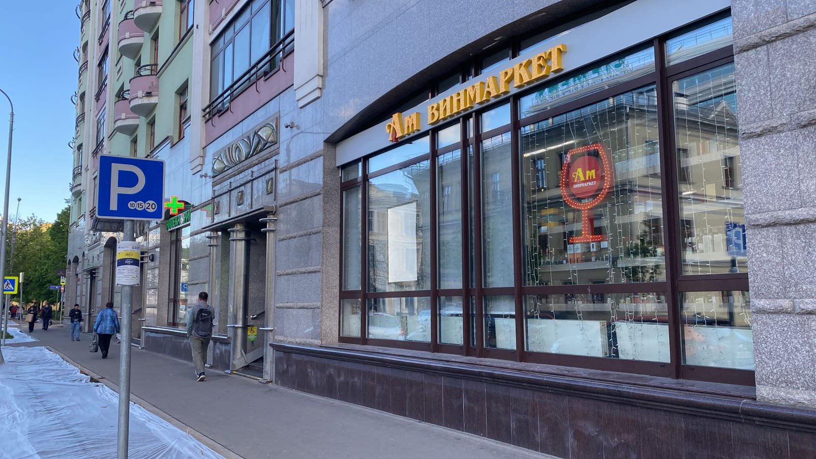 Good day центральный пер 9а фото Ароматный мир - alcoholic's beverages' in news, Климентовский переулок, 2 - Yand