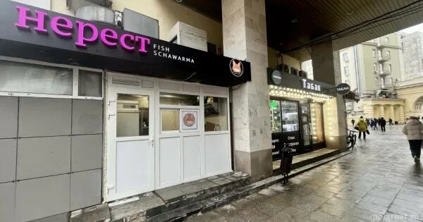 Good day центральный пер 9а фото Кафе Рыба идет на. НЕРЕСТ Время работы Контактные данные - Moiarbat.ru