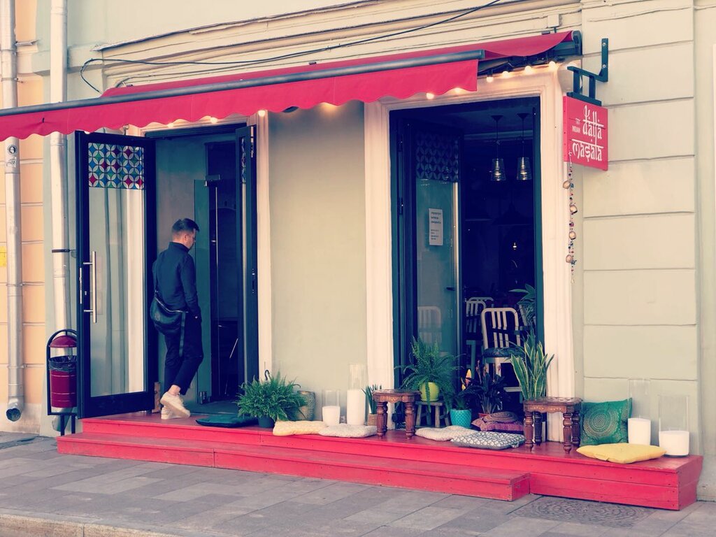 Good day центральный пер 9а фото Больше не работает: Dalla Masala, ресторан, Москва, Калашный переулок, 9 - Яндек