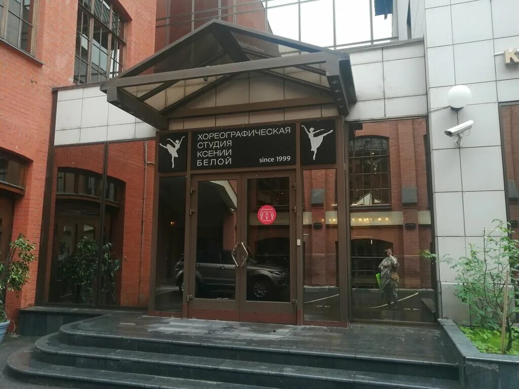 Good day центральный пер 9а фото КОФЕПОРТ, кофейня, Трёхпрудный пер., 9, стр. 2 - Яндекс.Карты