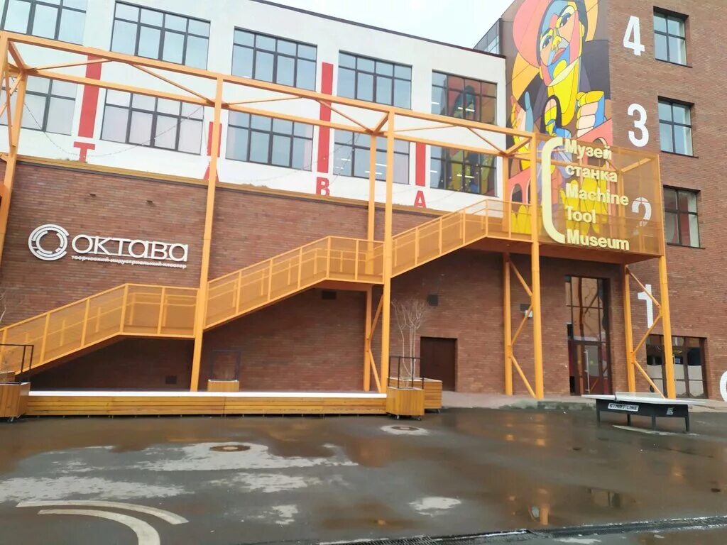 Good day центральный пер 9а тула фото Октава, культурный центр, Центральный пер., 18, Тула - Яндекс.Карты