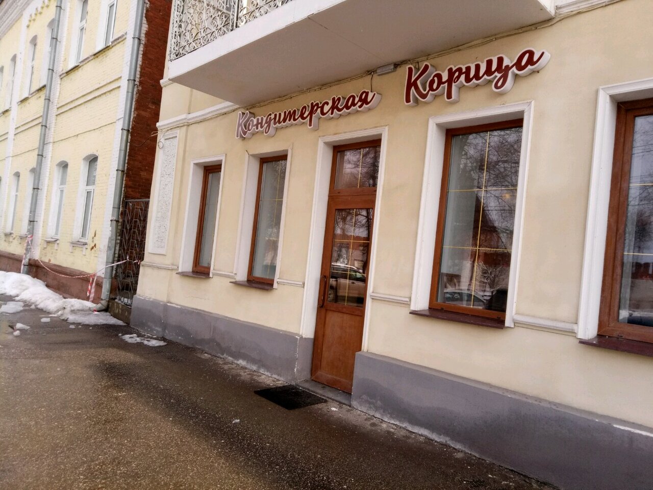 Good day центральный пер 9а тула фото Korica, coffee shop, Russia, Tula, Sadovy pereulok, 9А - Yandex Maps