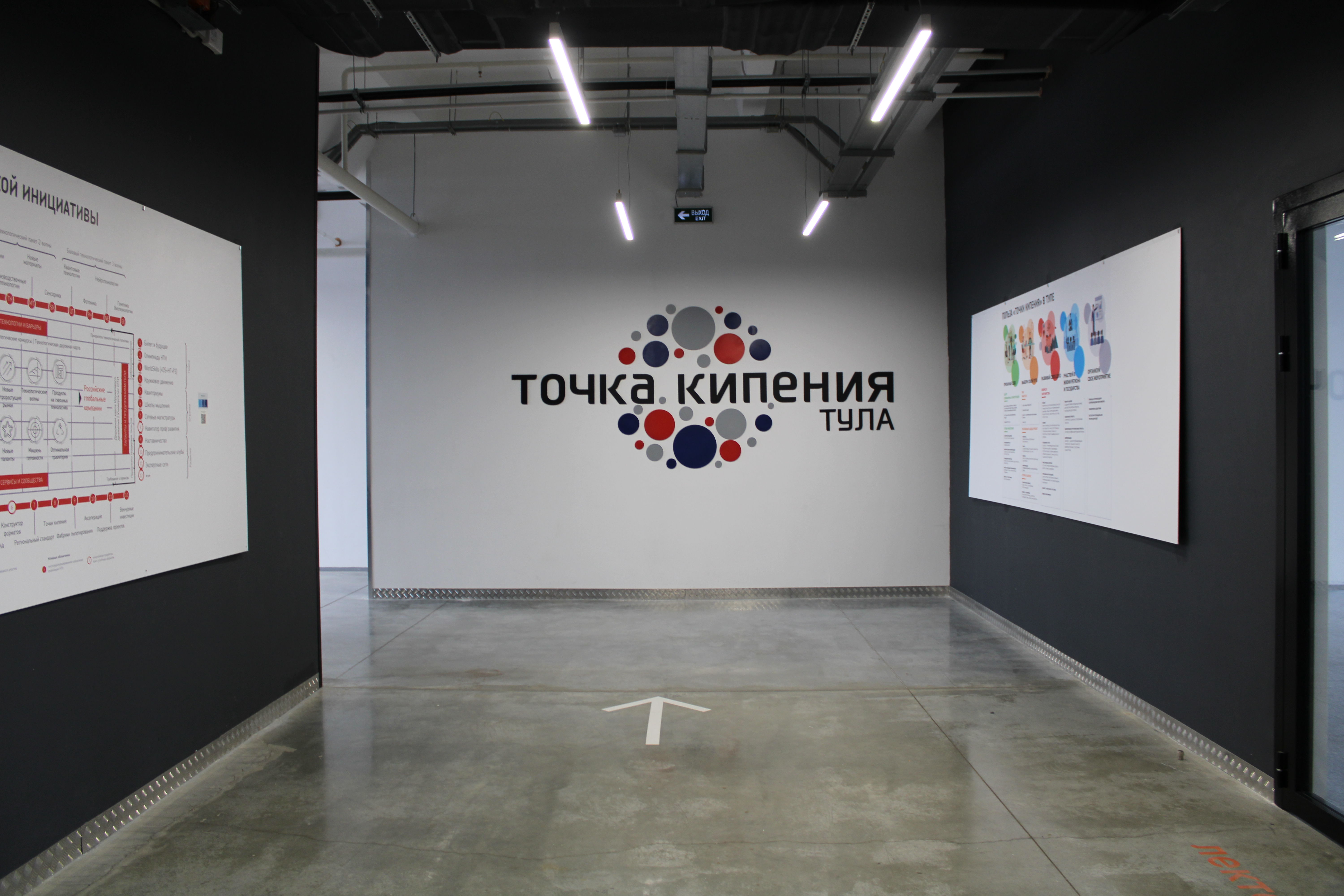 Good day центральный пер 9а тула фото Особенности аренды площадок для культурно-массовых мероприятий Точка кипения в Т