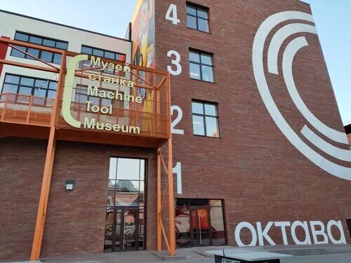 Good day центральный пер 9а тула фото Отзывы о "Музей станка", Россия, Тула, Центральный переулок, 18 - Яндекс.Карты