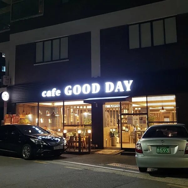 Good day центральный пер 9а тула фото Гуд кафе в стерлитамаке - Фото