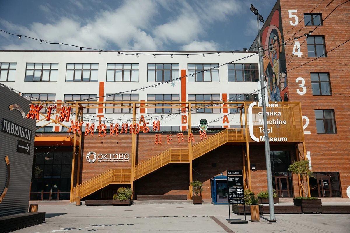 Good day центральный пер 9а тула фото Места в Туле, которые стоит посмотреть Авиасейлс Дзен