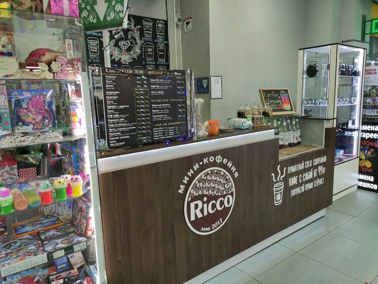 Good food коммунистический просп 35б западный фото Ricco, soft drinks bar, Russia, Rostov-on-Don, mikrorayon Zapadny, Kommunistiche