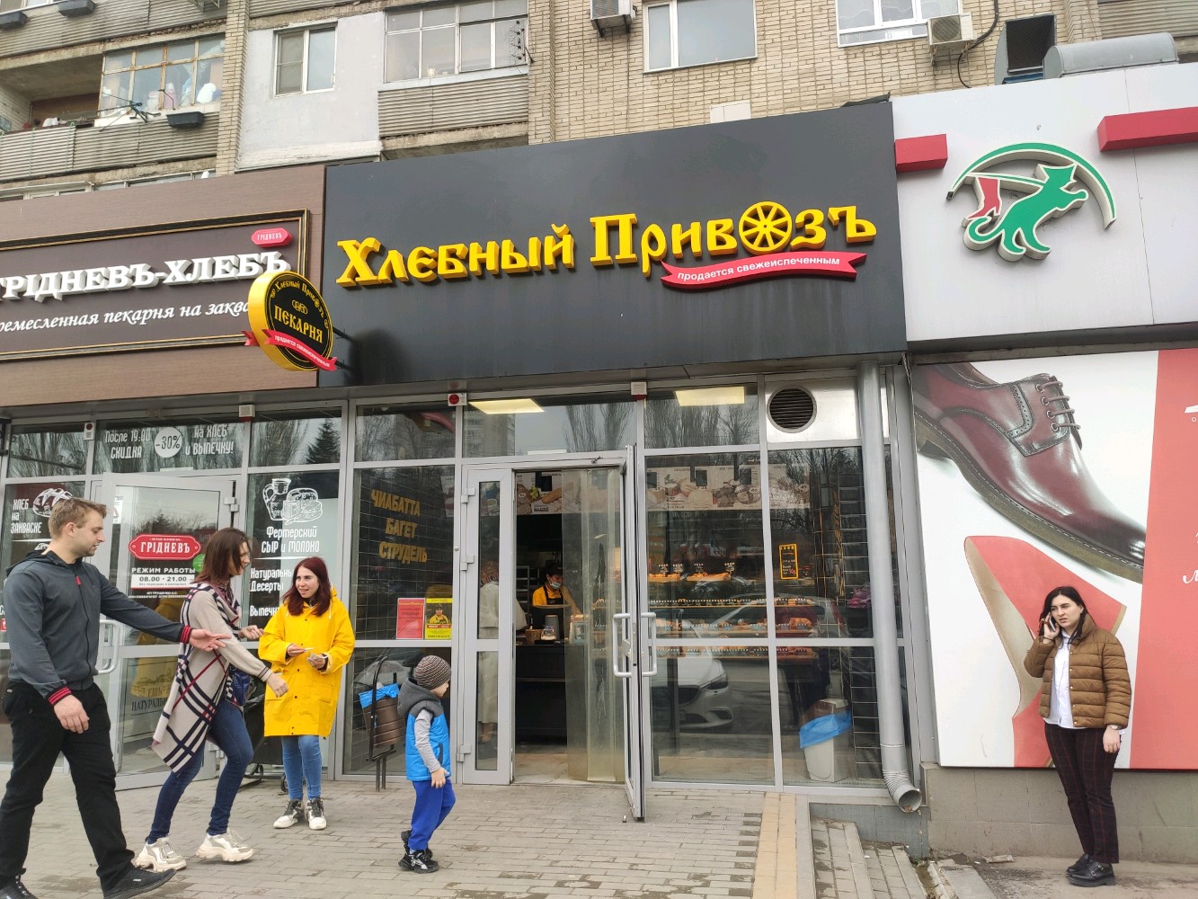 Good food коммунистический просп 35б западный фото Хлеб, пекарня, Коммунистический просп., 27Б, микрорайон Западный, Ростов-на-Дону