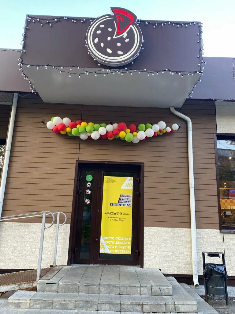 Good food коммунистический просп 35б западный фото Pizza.ru, кафе, Коммунистический просп., 111, Северск, Россия - Яндекс.Карты