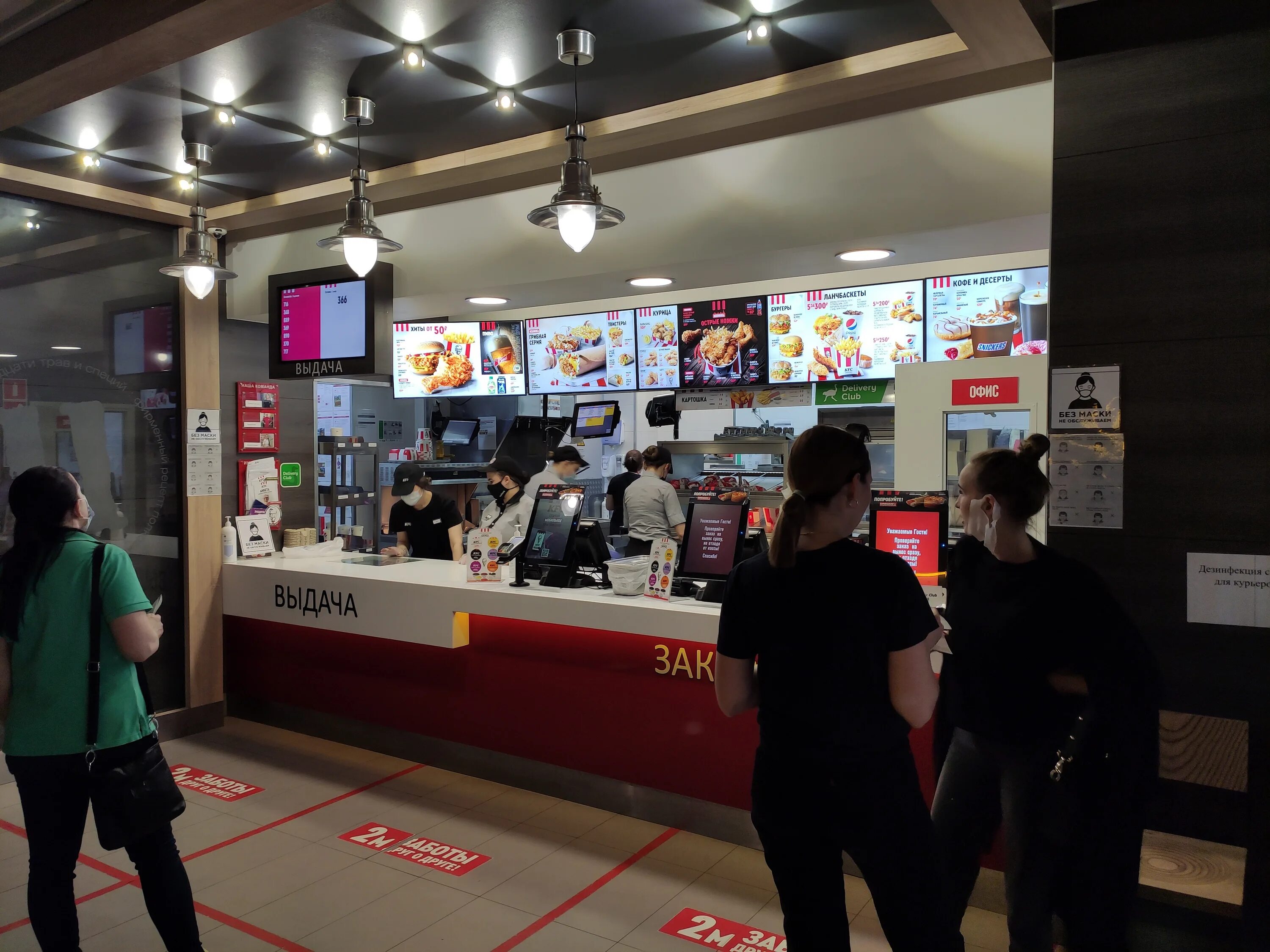 Good food коммунистический просп 35б западный фото Фото: KFC, быстрое питание, Коммунистический просп., 30, Западный, Ростов-на-Дон