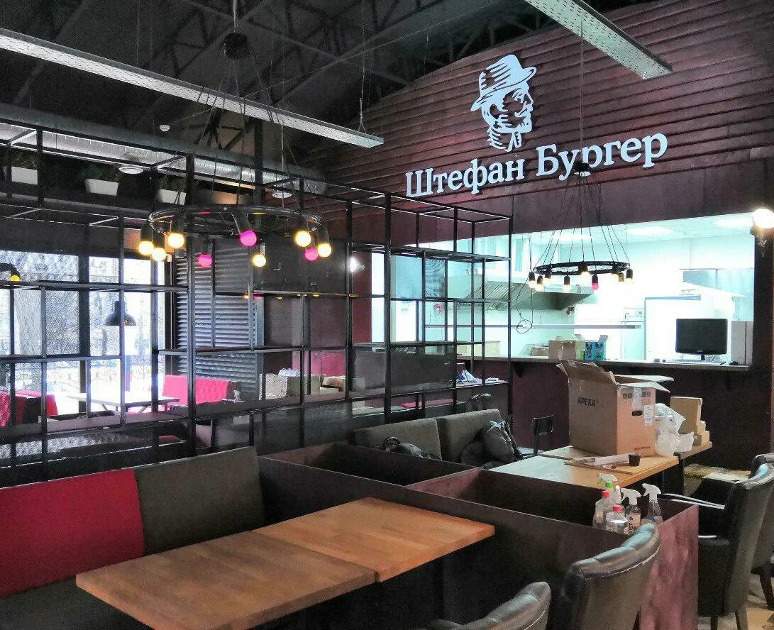 Good food коммунистический просп 35б западный фото Shtefan Burger - fast's food's in news, Коммунистический проспект, 36/4 - Yandex