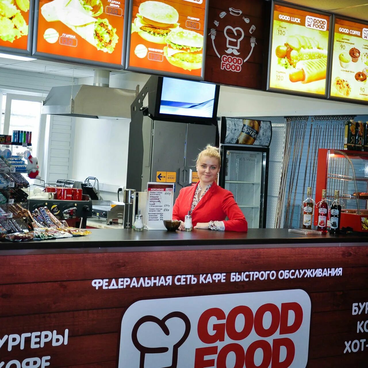 Good food коммунистический просп 35б западный фото Good Food, федеральная сеть кафе быстрого обслуживания в Ленинском районе в Калу