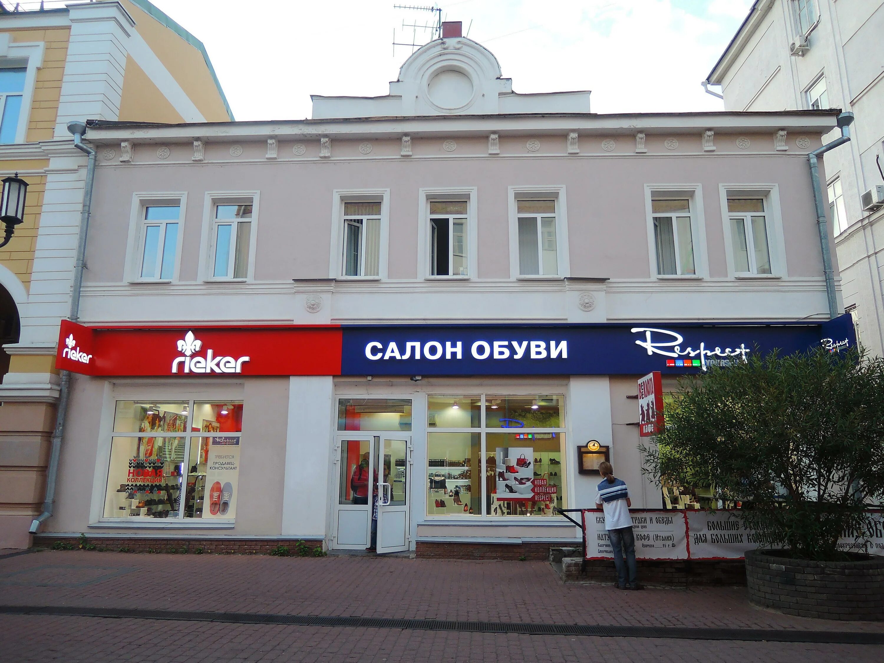 Good foot большая покровская ул 18 фото File:Большая Покровская, 15а Дом общества Красного Креста.JPG - Wikimedia Common