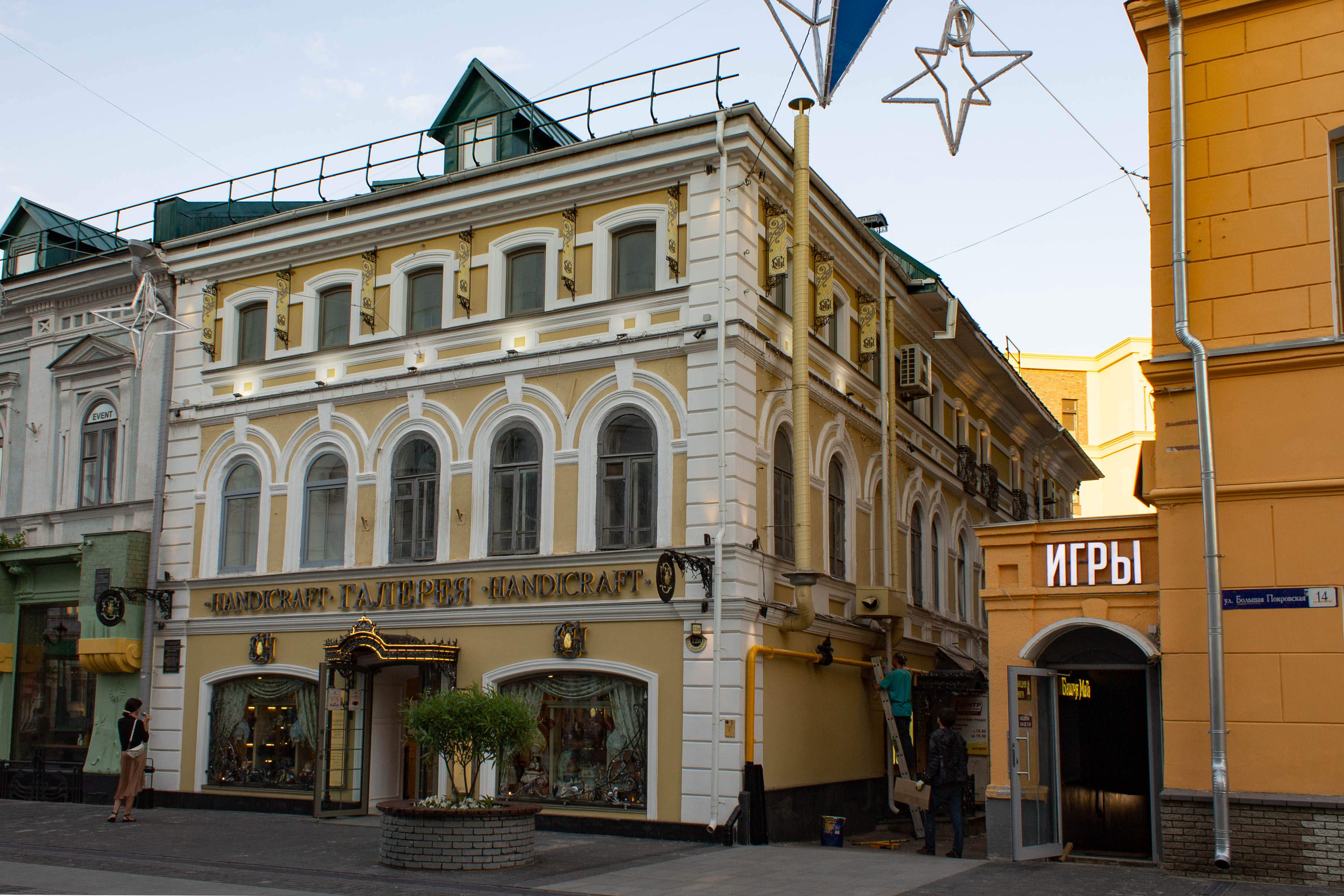 Good foot большая покровская ул 18 фото File:Нижний Новгород, Большая Покровская улица, 12 литер И.jpg - Wikimedia Commo