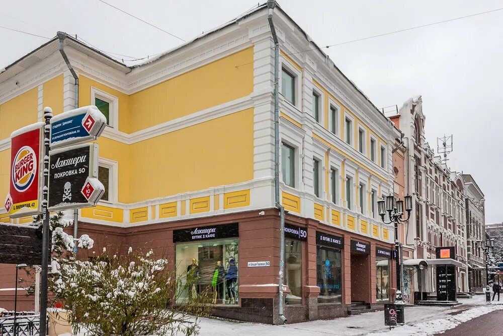 Good foot большая покровская ул 18 фото Большая Покровская улица: photomatika - ЖЖ