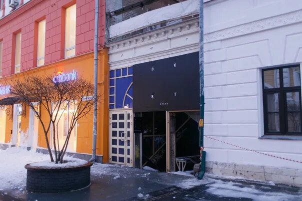 Good foot большая покровская ул 18 фото Attention, instructions for finding the entrance to DKRT. You can get to DKRT fr