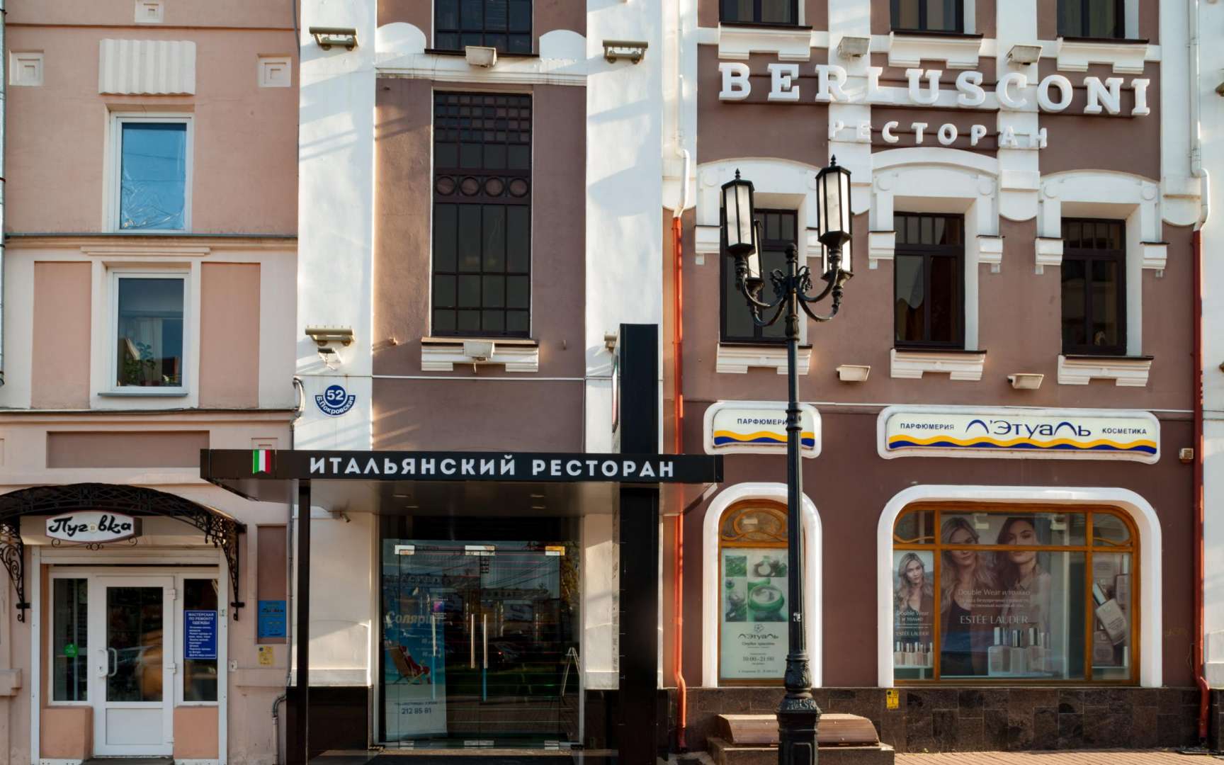 Good foot большая покровская ул 18 фото Фотографии Ресторан Berlusconi - Нижний Новгород, Большая Покровская улица, 52/1