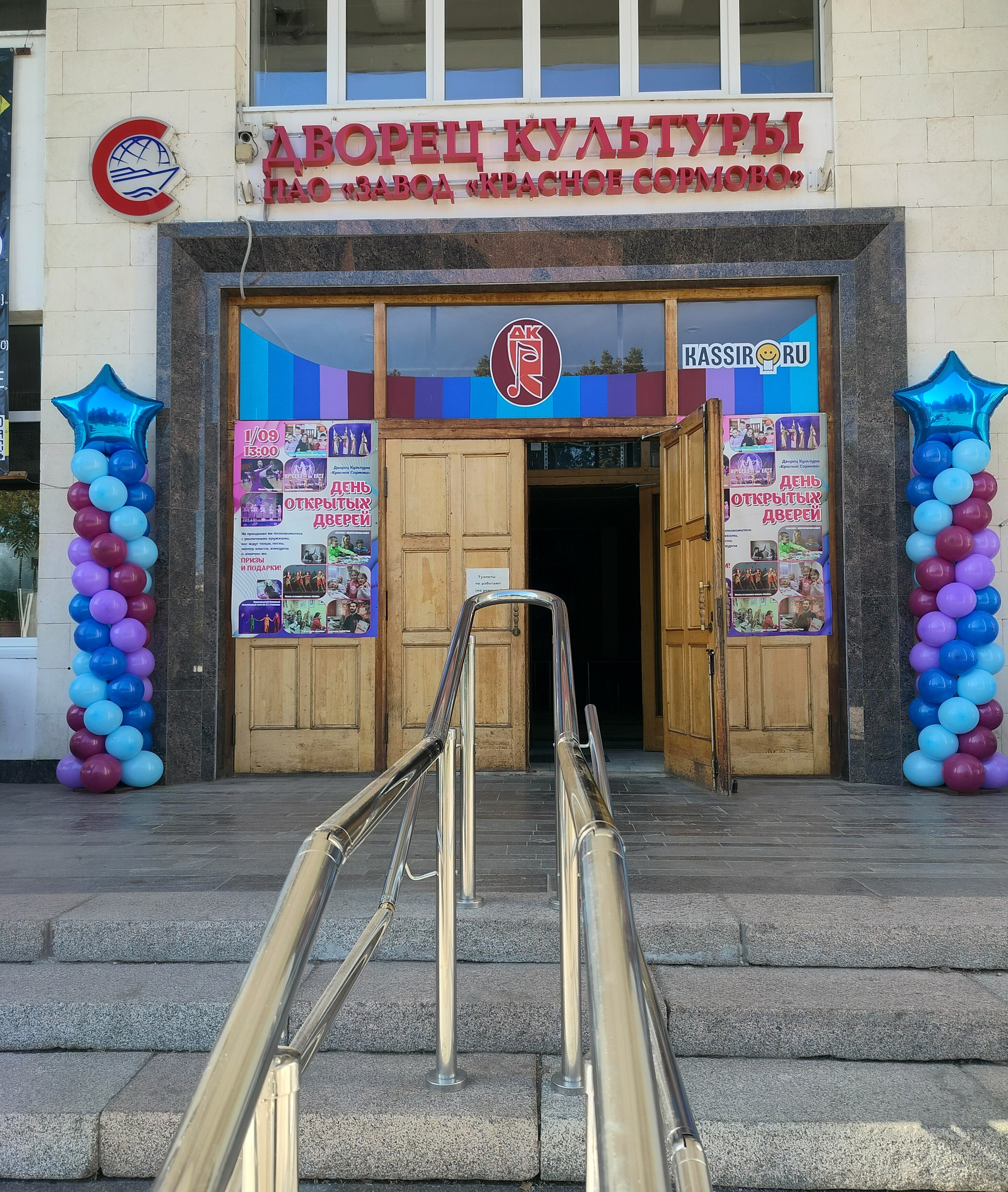 Good foot юбилейный бул 32 фото Цены "Знатоки" в Нижнем Новгороде - Яндекс Карты