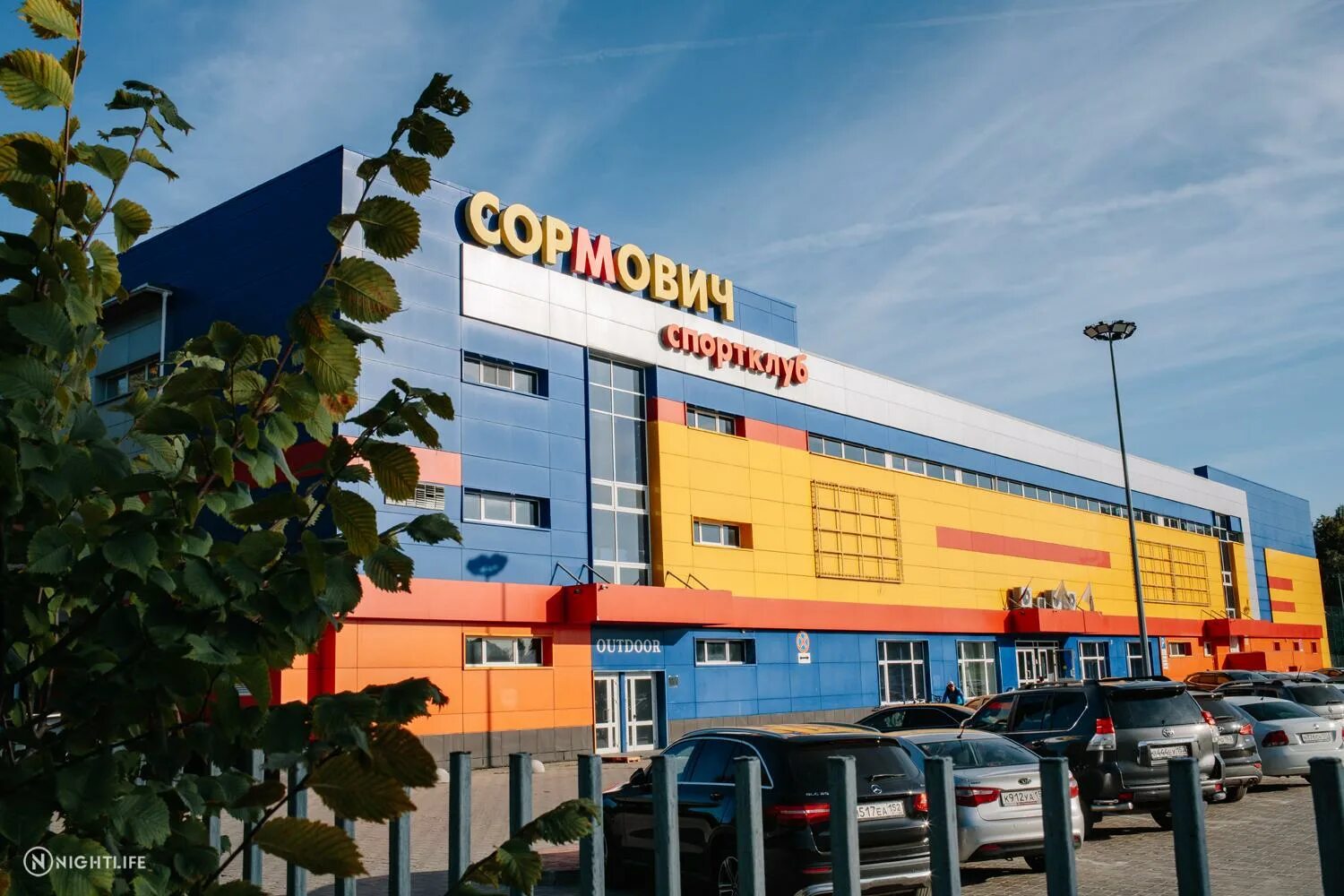 Good foot юбилейный бул 32 фото Панорама: СК Сормович, фитнес-клуб, Юбилейный бул., 31А, Нижний Новгород - Яндек