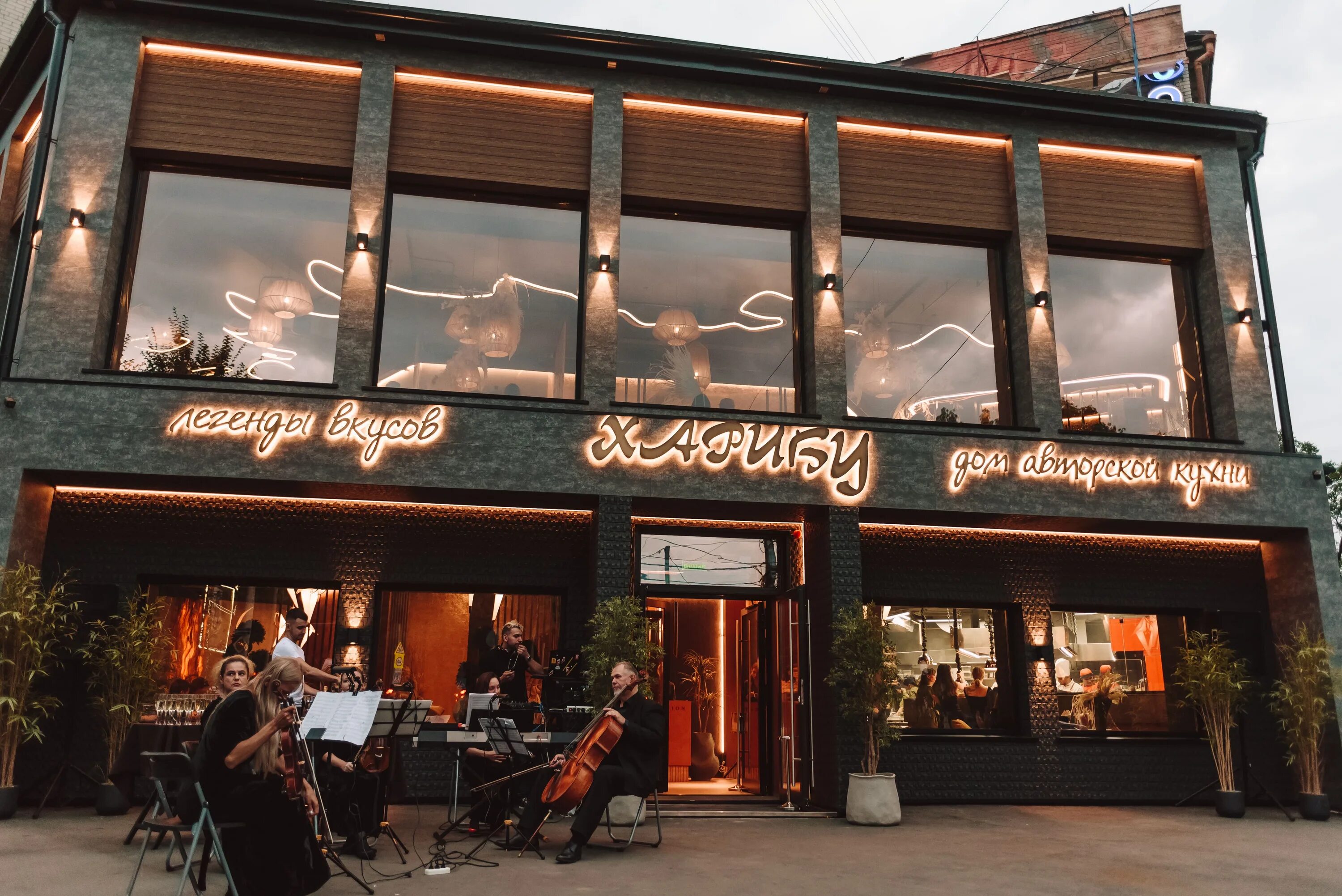 Good foot юбилейный бул 32 фото Особенности ресторана Харибу в Хабаровске, Амурский бульвар, 32 - Яндекс Карты