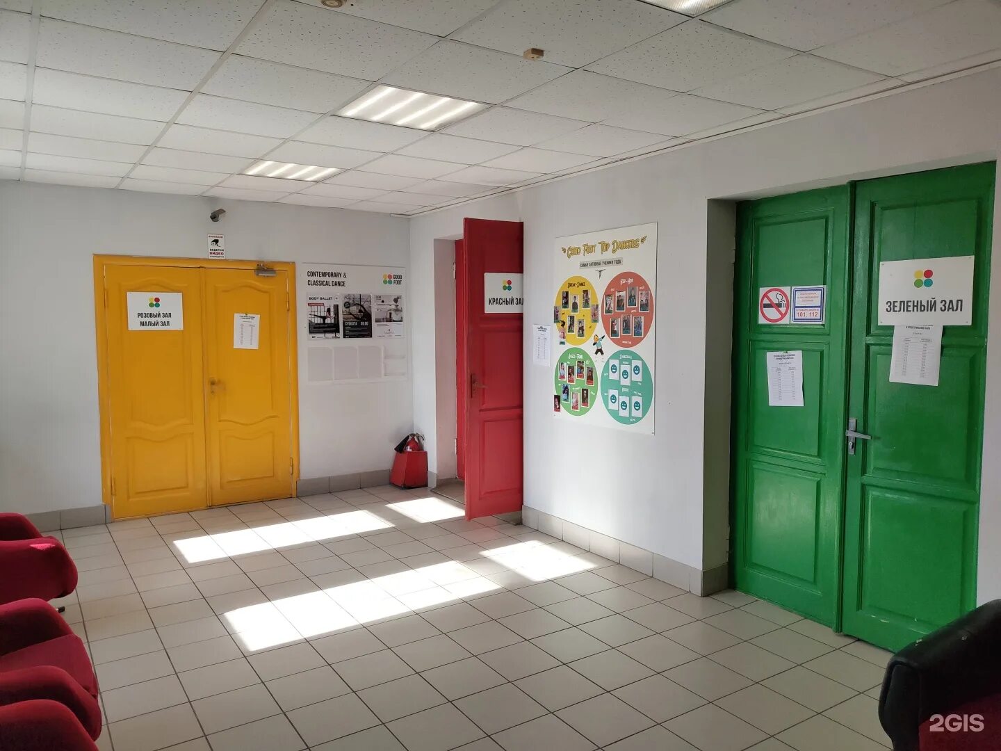 Good foot юбилейный бул 32 фото Бульвар юбилейный 32 фото YugNash.ru