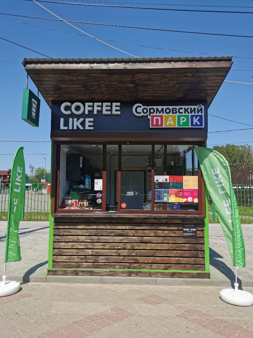 Good foot юбилейный бул 32 фото Фото: COFFEE LIKE, кофейня, Юбилейный бул., 32, Нижний Новгород - Яндекс Карты