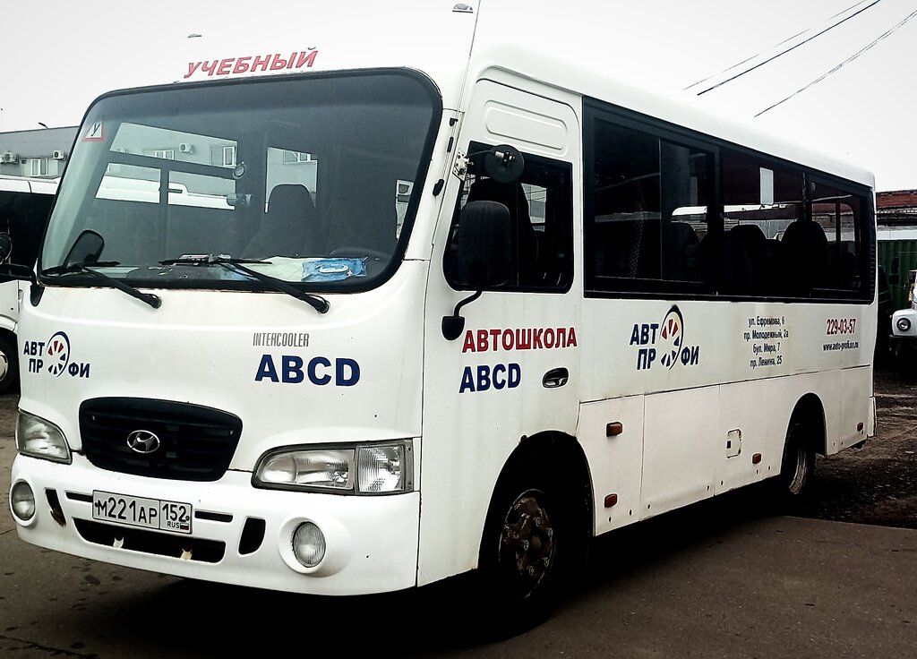 Good foot юбилейный бул 32 фото Avto-Profi, driving school, Nizhniy Novgorod, Yubileyniy Boulevard, 32 - Yandex 