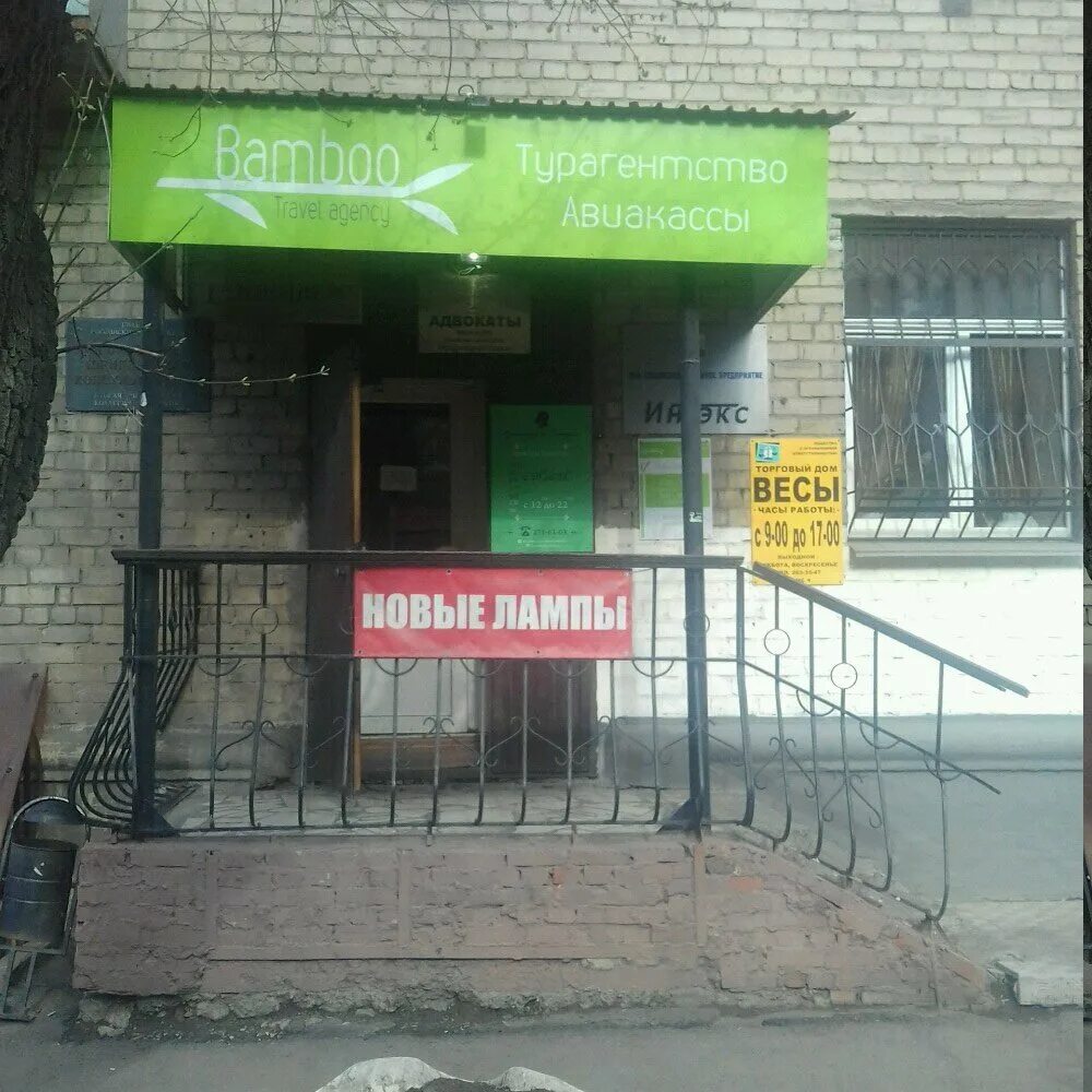 Good game ул пушкина 73 челябинск фото Больше не работает: Восток-М, оптовая компания, Челябинск, улица Пушкина, 73 - Я