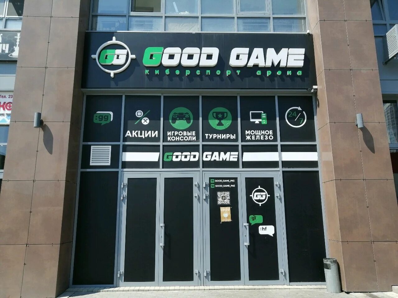 Good game ул пушкина 73 челябинск фото Good Game, игровой клуб, ул. Бородина, 2, Пенза, Россия - Яндекс.Карты