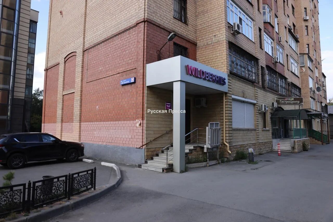 Good game ул пушкина 73 челябинск фото Пушкина 73 а