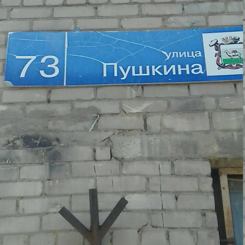 Good game ул пушкина 73 челябинск фото Больше не работает: Интэкс, автоэкспертиза, оценка автомобилей, Челябинск, улица